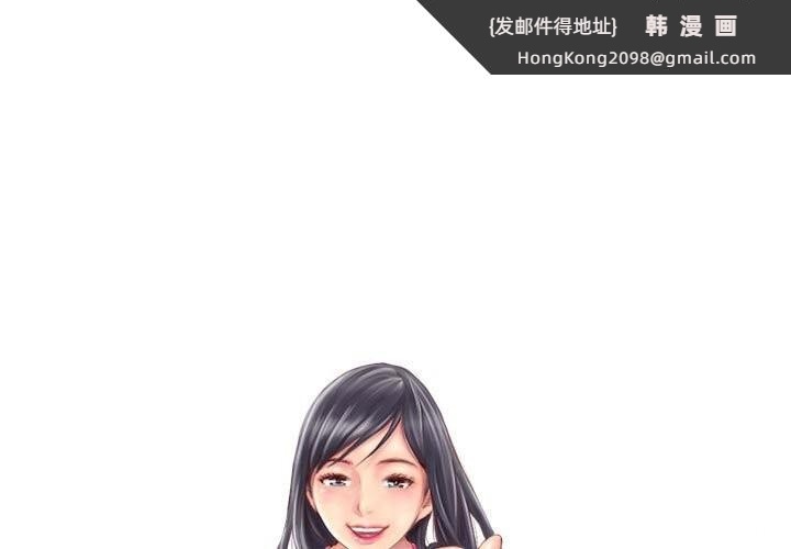 《灵魂互换》漫画 第28話