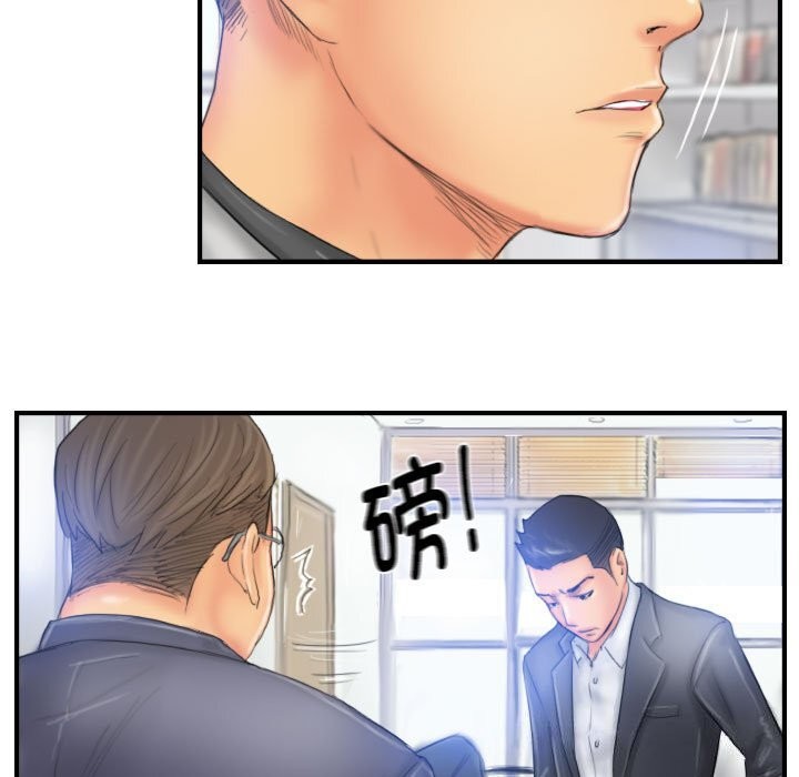 《灵魂互换》漫画 第28話
