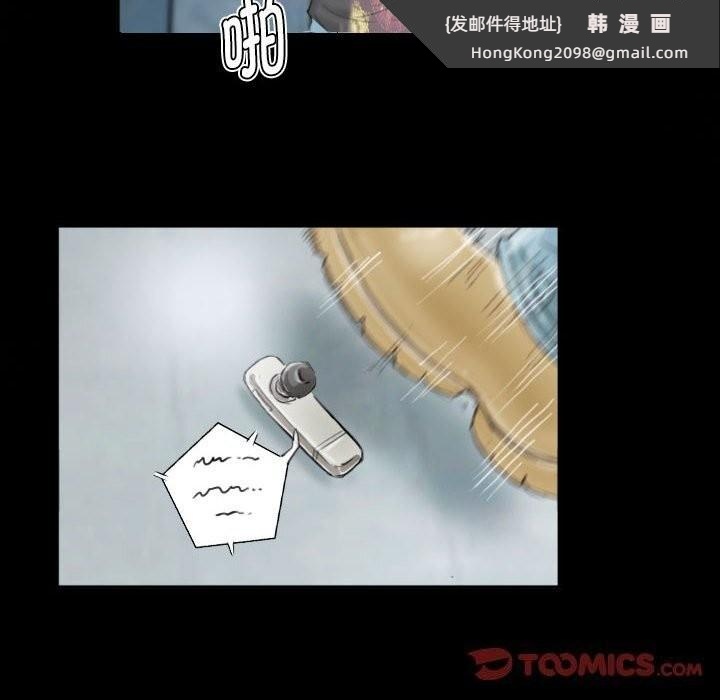 《灵魂互换》漫画 第28話