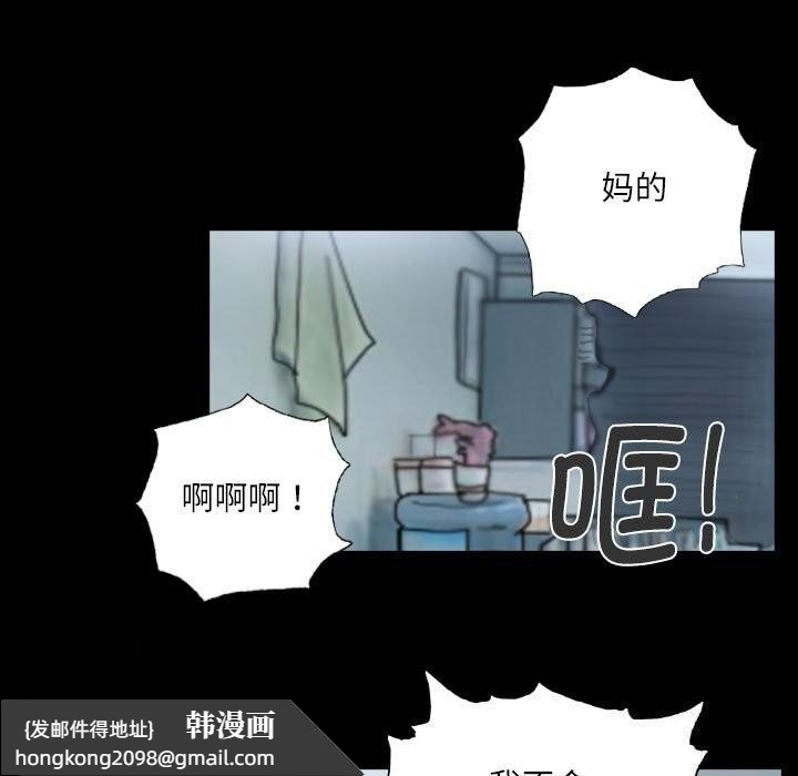 《灵魂互换》漫画 第28話