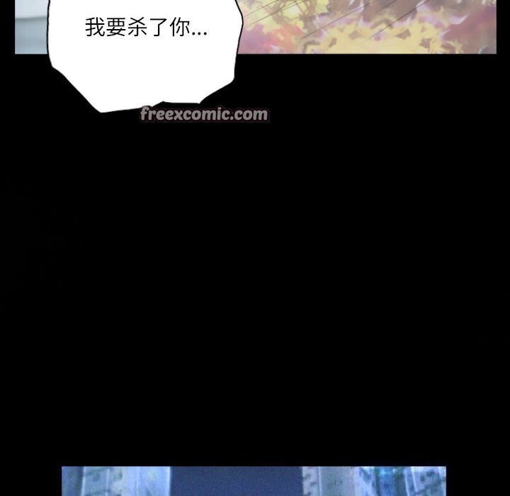 《灵魂互换》漫画 第28話