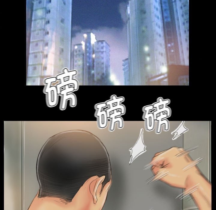 《灵魂互换》漫画 第28話