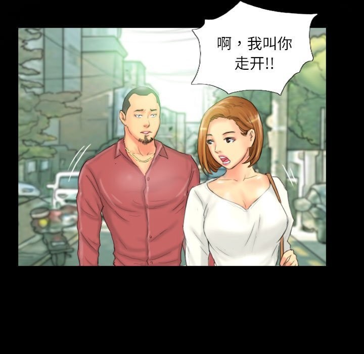 《灵魂互换》漫画 第28話