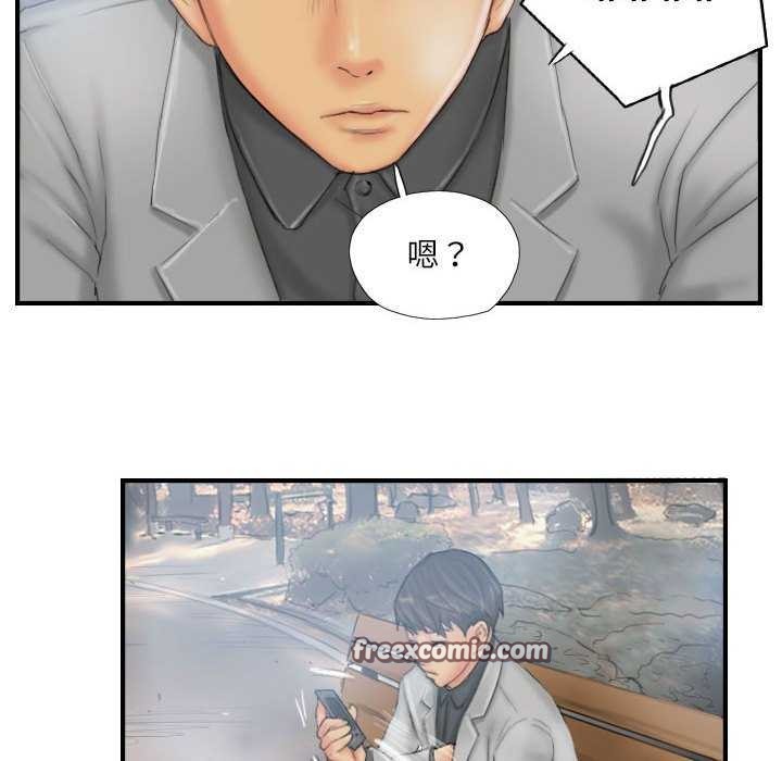 《灵魂互换》漫画 第29話
