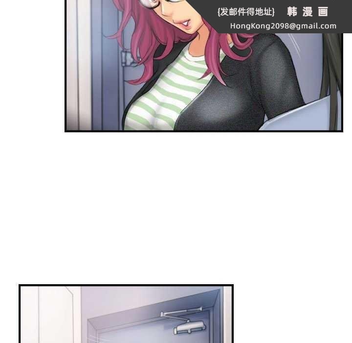 《灵魂互换》漫画 第29話