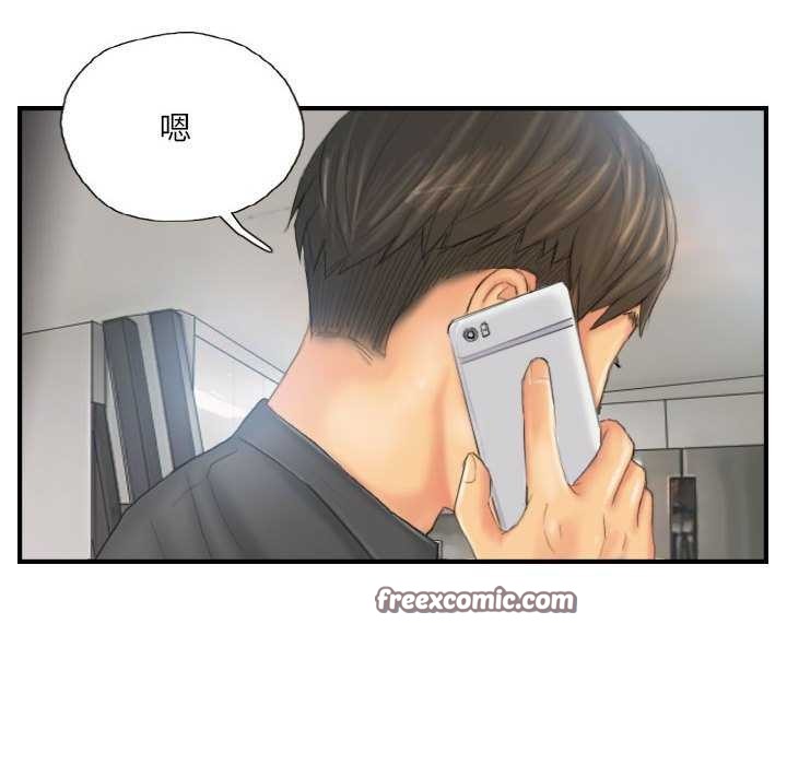 《灵魂互换》漫画 第29話