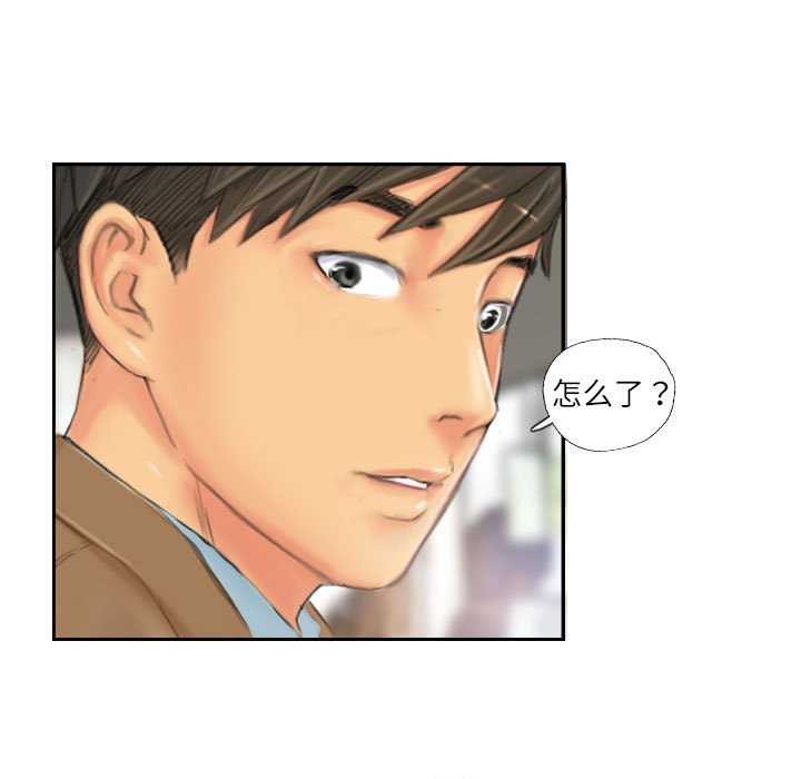《灵魂互换》漫画 第29話
