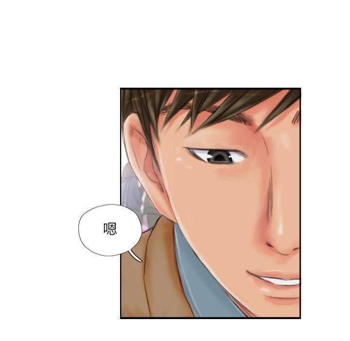 《灵魂互换》漫画 第29話