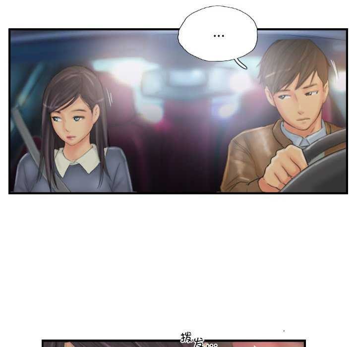 《灵魂互换》漫画 第29話
