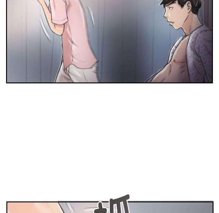 《灵魂互换》漫画 第3話