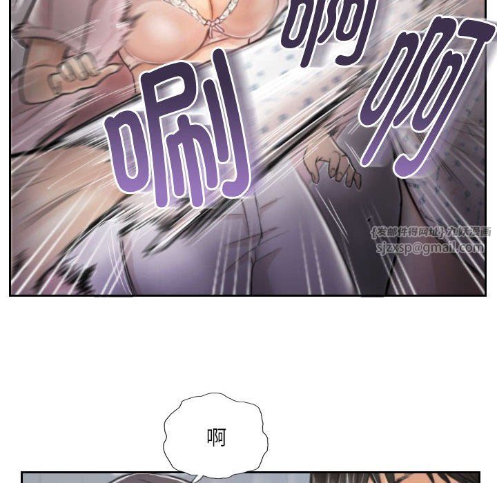 《灵魂互换》漫画 第3話