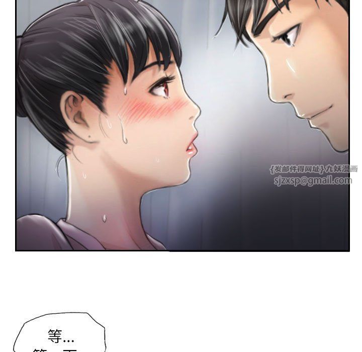 《灵魂互换》漫画 第3話