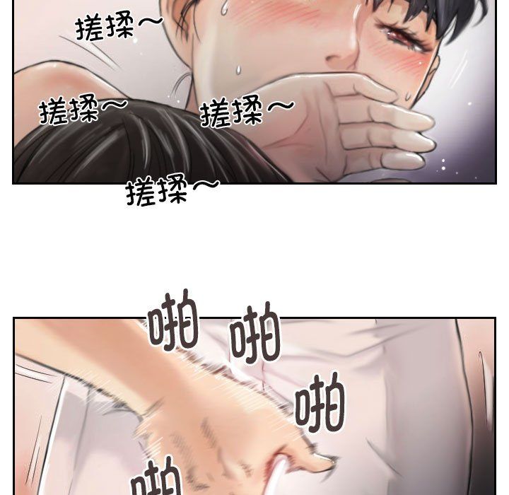 《灵魂互换》漫画 第3話