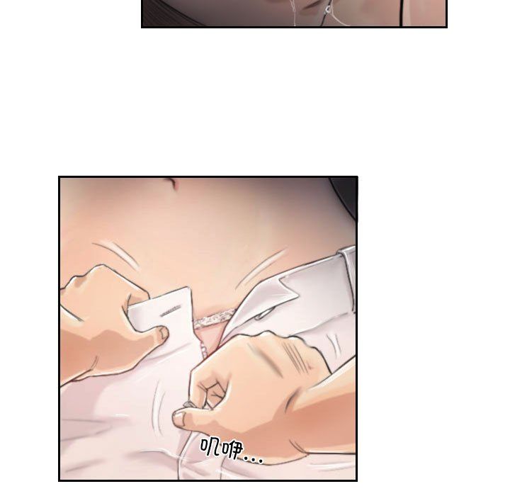 《灵魂互换》漫画 第3話