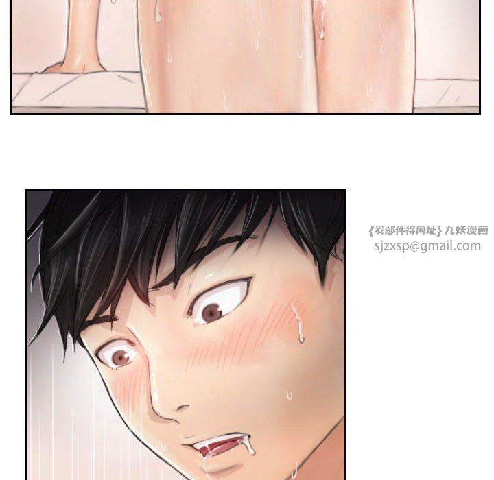 《灵魂互换》漫画 第3話