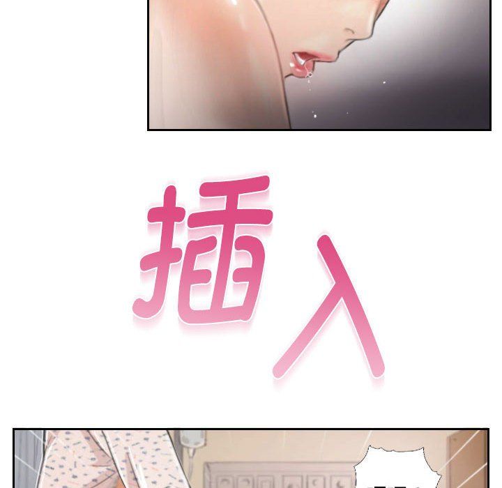《灵魂互换》漫画 第3話