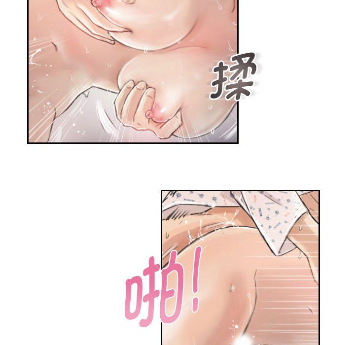 《灵魂互换》漫画 第3話
