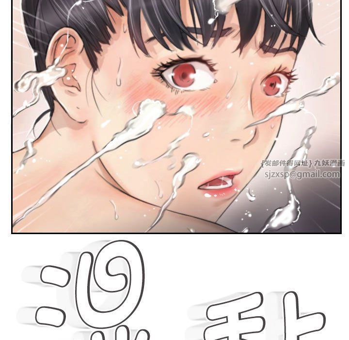 《灵魂互换》漫画 第3話