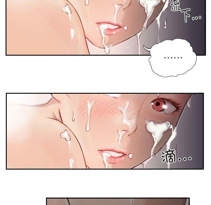 《灵魂互换》漫画 第3話