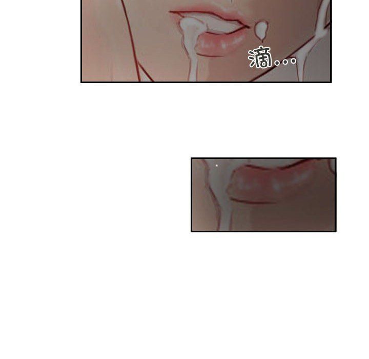 《灵魂互换》漫画 第3話