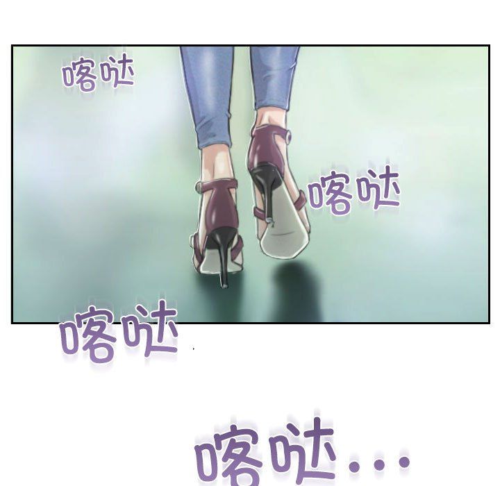 《灵魂互换》漫画 第3話