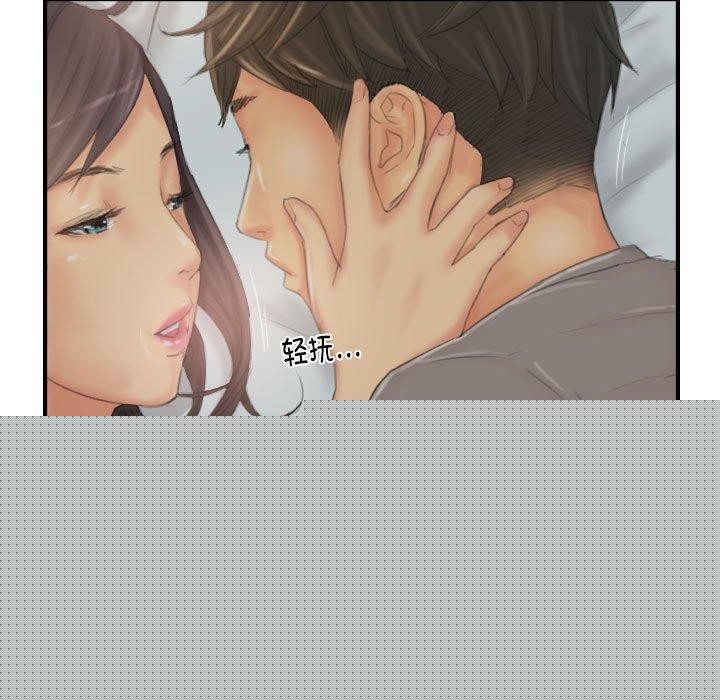 《灵魂互换》漫画 第30話