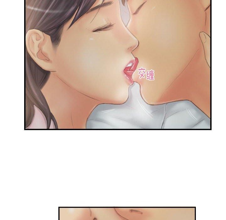 《灵魂互换》漫画 第30話