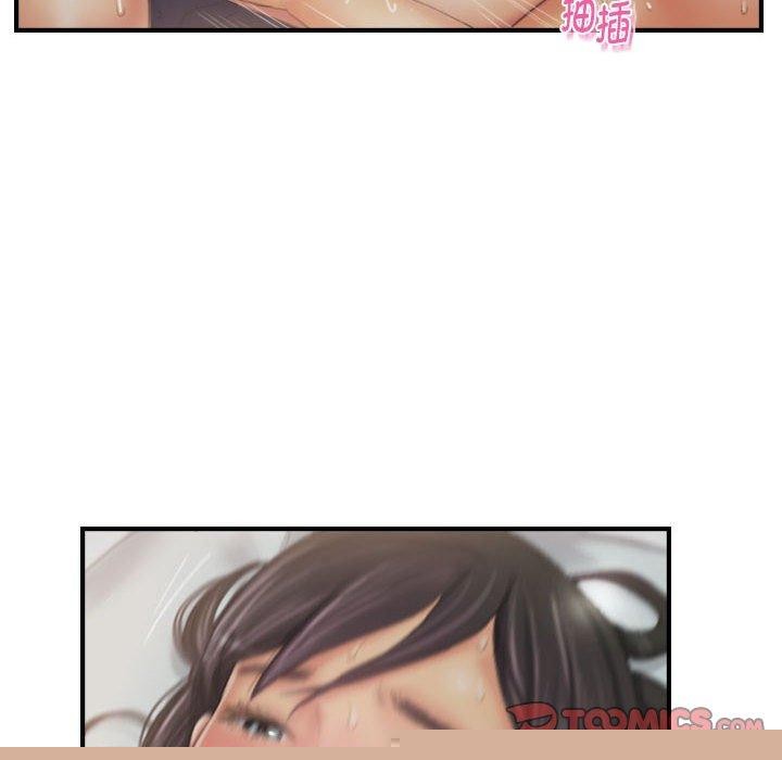 《灵魂互换》漫画 第30話