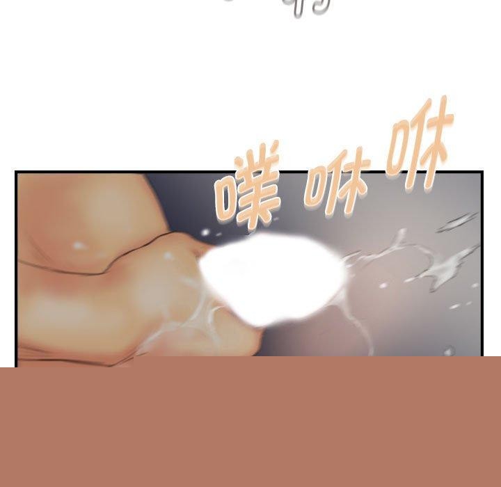 《灵魂互换》漫画 第30話