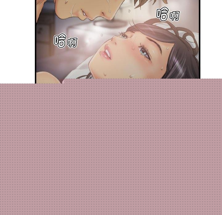 《灵魂互换》漫画 第30話