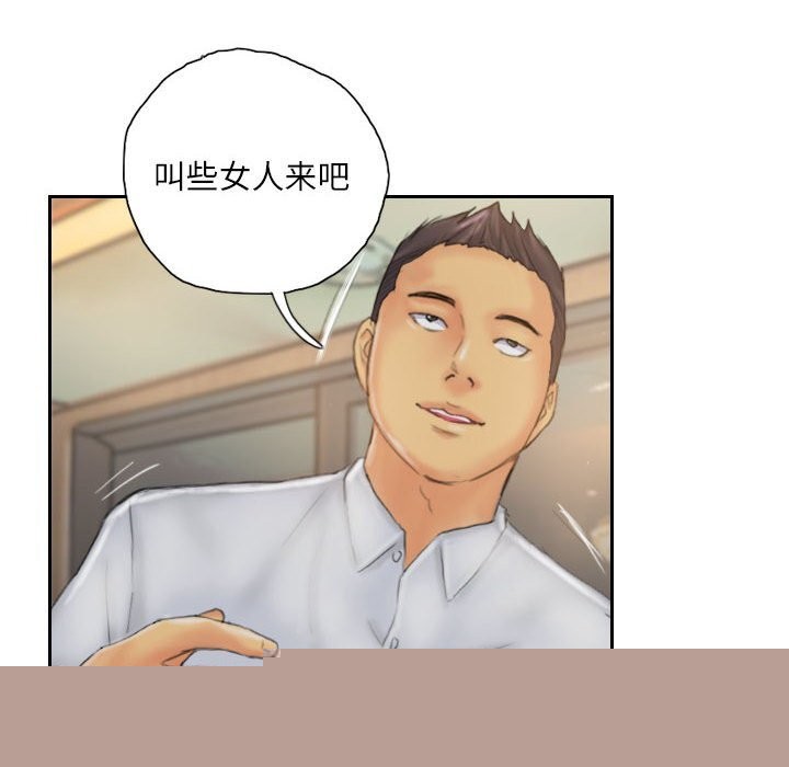 《灵魂互换》漫画 第31話