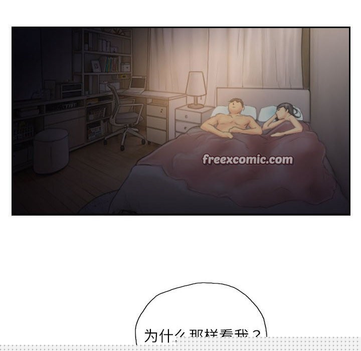 《灵魂互换》漫画 第31話