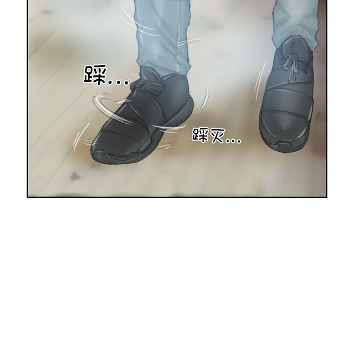 《灵魂互换》漫画 第31話
