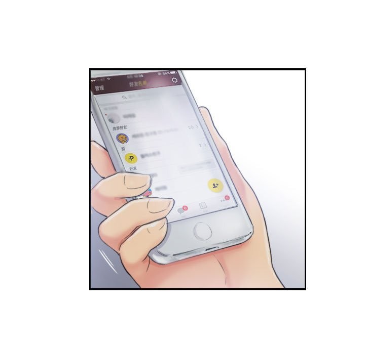《灵魂互换》漫画 第32話