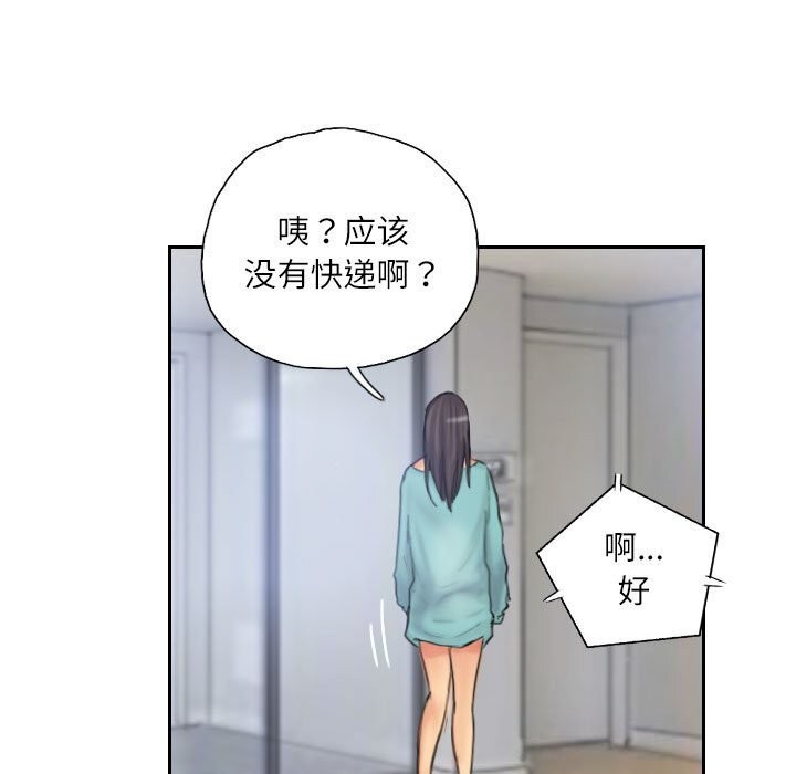 《灵魂互换》漫画 第32話