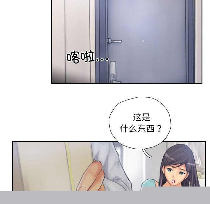 《灵魂互换》漫画 第32話