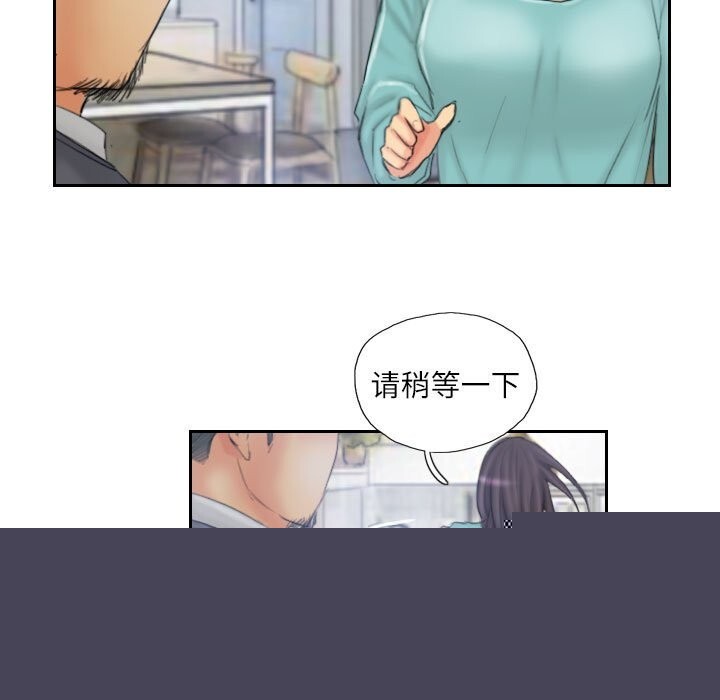 《灵魂互换》漫画 第32話