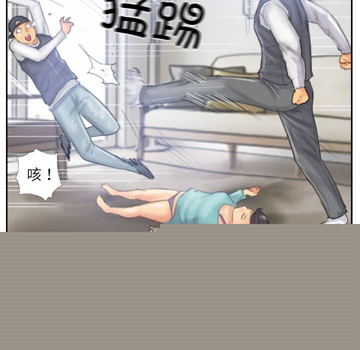 《灵魂互换》漫画 第32話