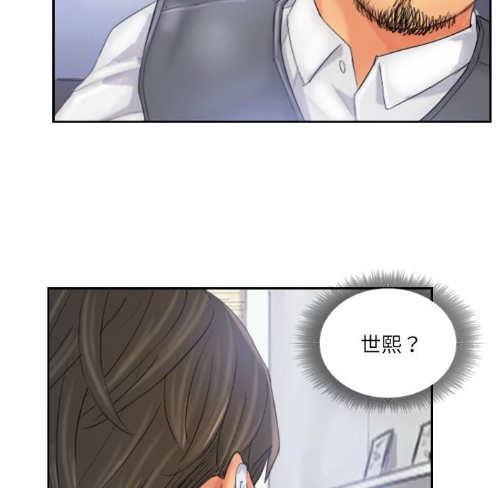 《灵魂互换》漫画 第32話