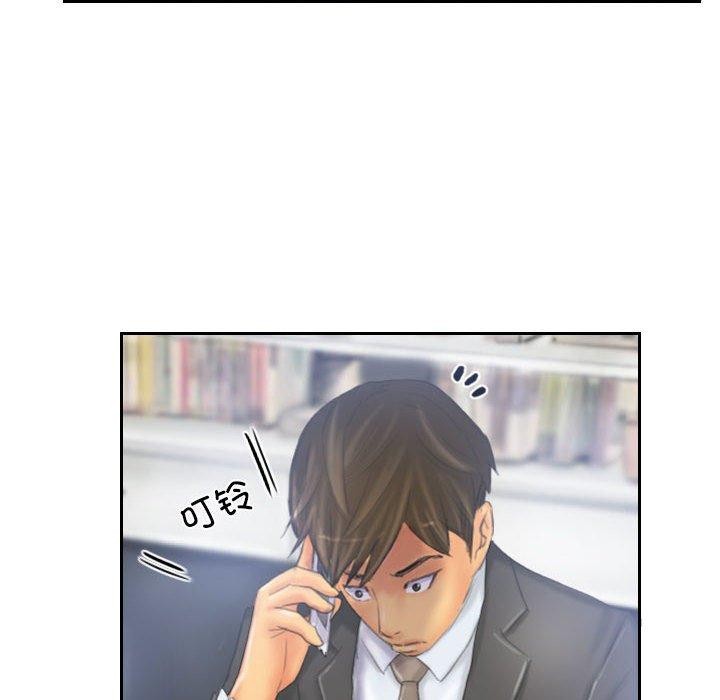 《灵魂互换》漫画 第33話