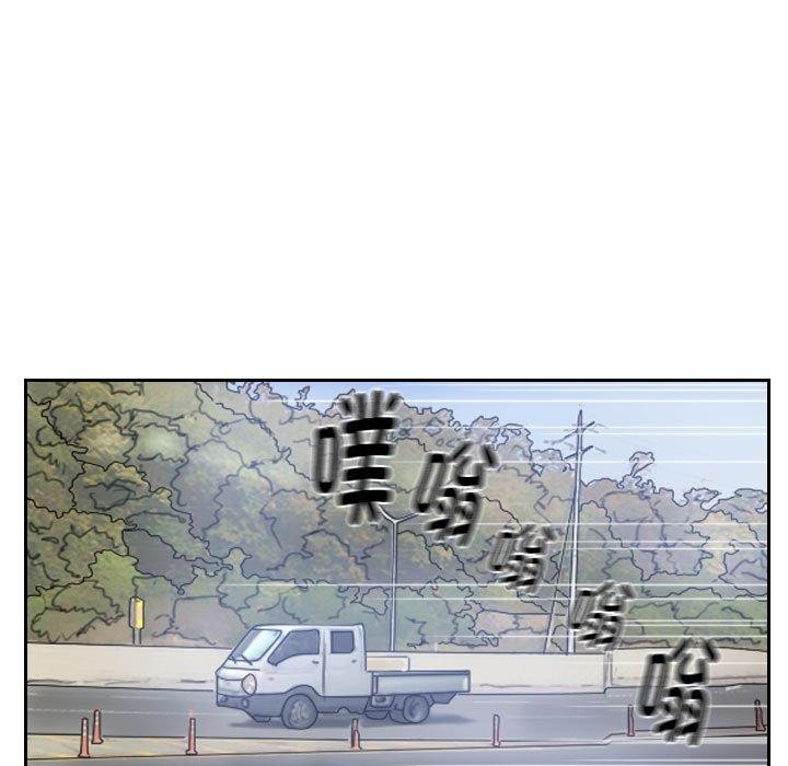 《灵魂互换》漫画 第33話
