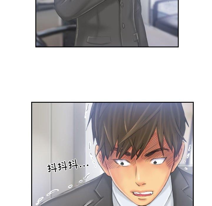 《灵魂互换》漫画 第33話