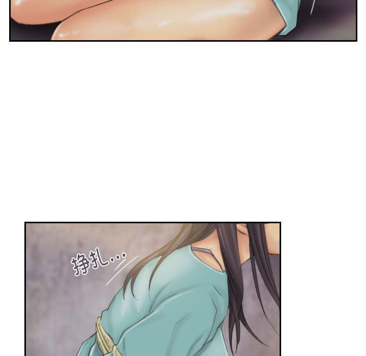 《灵魂互换》漫画 第33話