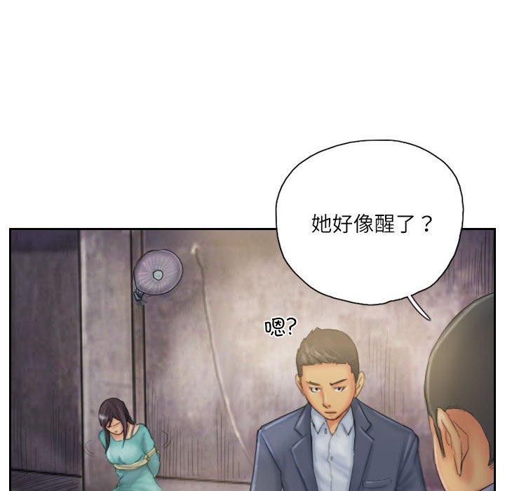 《灵魂互换》漫画 第33話