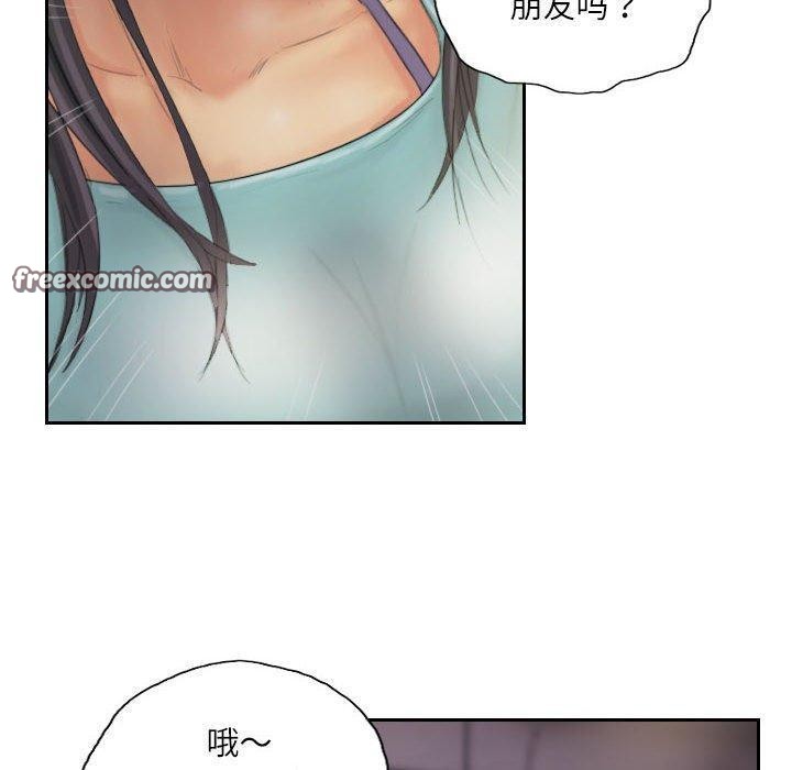 《灵魂互换》漫画 第33話