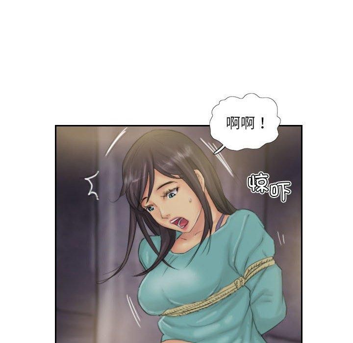 《灵魂互换》漫画 第33話