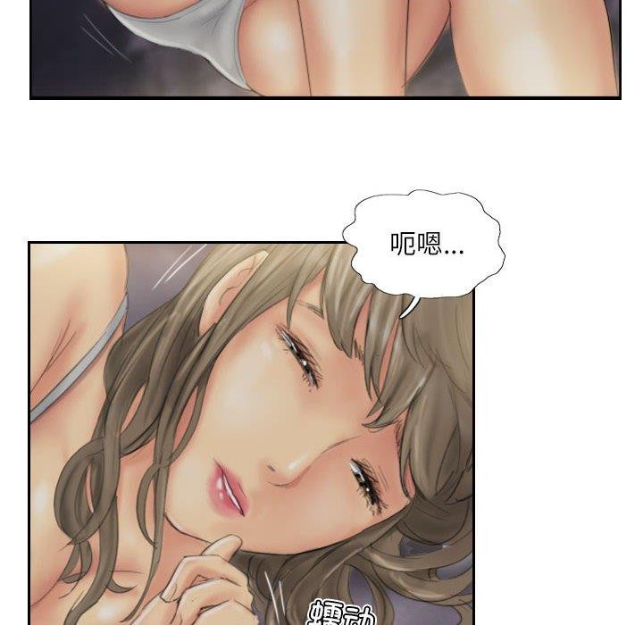 《灵魂互换》漫画 第33話