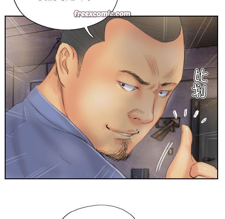 《灵魂互换》漫画 第33話