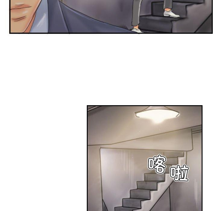 《灵魂互换》漫画 第33話
