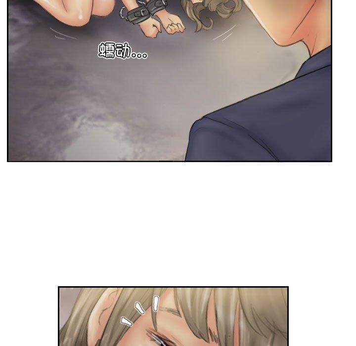 《灵魂互换》漫画 第33話